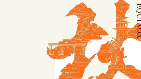 凉风有信，秋分借势海报灵感！