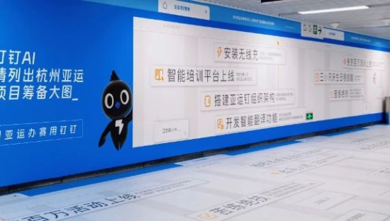 泄密一张图，钉钉戏真多