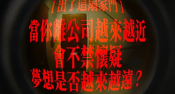 全联的洞察文案，恐怖至级！