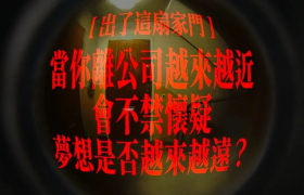 全联的洞察文案，恐怖至级！