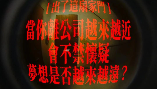 全联的洞察文案，恐怖至级！