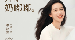 ubras初秋文案，写满奶嘟嘟的温柔