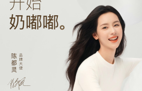 ubras初秋文案，写满奶嘟嘟的温柔