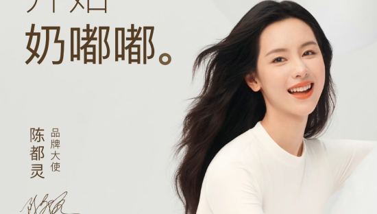 ubras初秋文案，写满奶嘟嘟的温柔