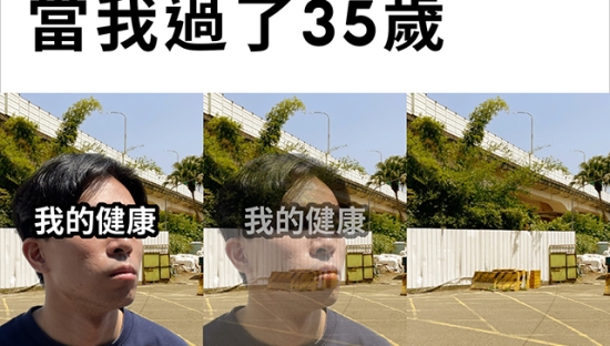 虾皮购物：人过了35岁，有许多东西会消失不见...