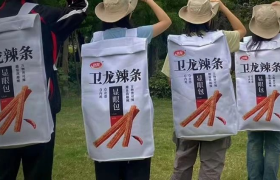 卫龙推出假期“显眼包”，太不正经了哈哈哈