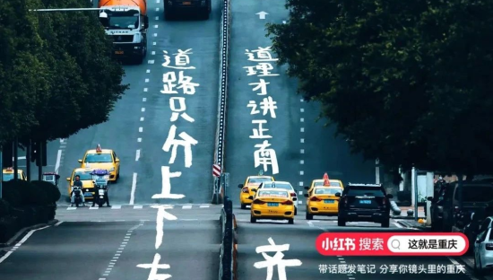 小红书的街头文案，烟火气好浓