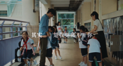 微众银行财富+，5分钟诠释幸福的长期主义