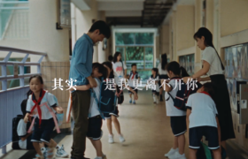 微众银行财富+，5分钟诠释幸福的长期主义