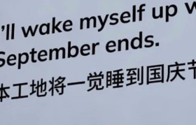 路上的文案，流动的诗