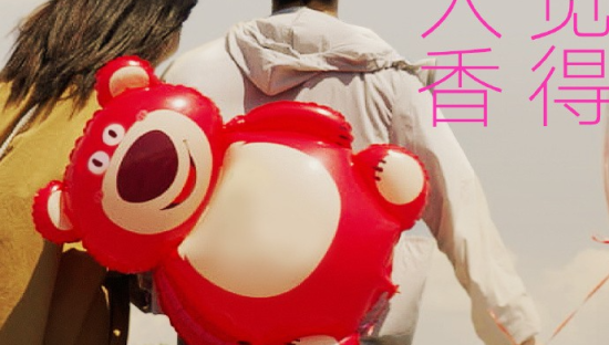 快手赶集文案，把松弛感写明白了！