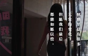 闲鱼给前任物品办了相亲角，文案比肩人生哲理