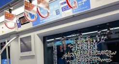 百度世界大会主题专列，线下营销新范式