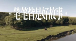 微信支付新广告，烟火气拉满