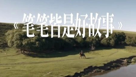 微信支付新广告，烟火气拉满