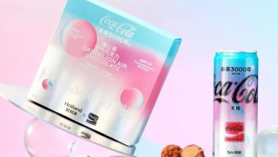 可口可乐x好利来“多巴胺”新品联名，包装太炫了！