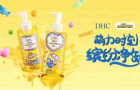 尊嘟假嘟？DHC与小黄人的联名又双叒“卷”起来了！