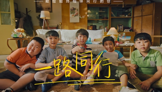 农行银联哆啦A梦信用卡MV《一路同行》：回到一起看哆啦A梦的日子