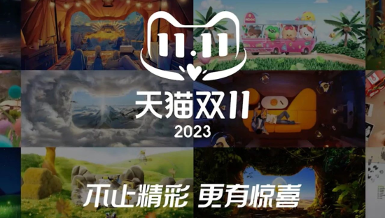 双11高能预警！前方有真材实料猫头出没