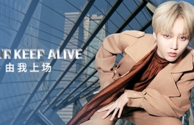 品牌产品双发力，URBAN REVIVO破解时尚新密码