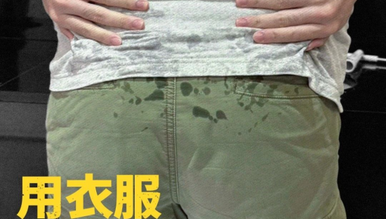 看完家乐福的卖货海报，有种眼睛被强暴的感觉。。。