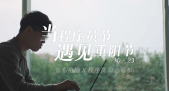 打破双重偏见，京东让老年人也玩起了AIGC