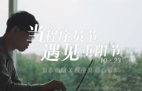 打破双重偏见，京东让老年人也玩起了AIGC