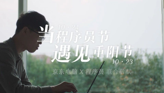 打破双重偏见，京东让老年人也玩起了AIGC