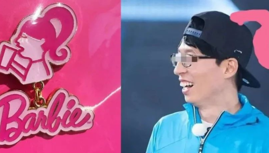 叫板酱香茅台，喜茶X芭比的“西八”联名来了