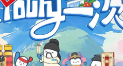 重Young一次，从岳麓山开始！这家连锁药房太会玩了！