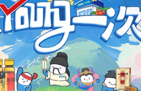 重Young一次，从岳麓山开始！这家连锁药房太会玩了！