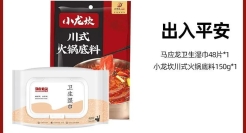 一觉醒来，发现淘宝转行搞相亲了