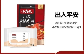 一觉醒来，发现淘宝转行搞相亲了