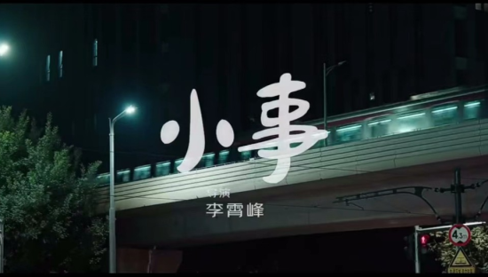 京东双11宣传片，情感营销太走心