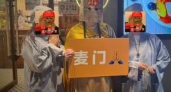 万圣节变“万梗节”？品牌cos大乱炖笑不活了