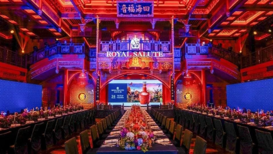 极致演绎东方美学，皇家礼炮成为高端商务宴会“座上宾”