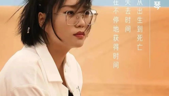 李雪琴的宝藏综艺《荒野会谈》2，文案太清醒了！