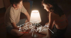 天猫双11宣传大片，文案极致走心