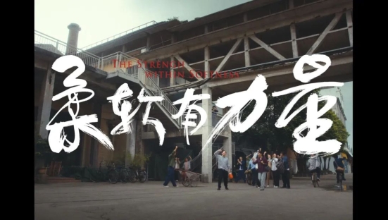 演绎藏在骨子里的温暖与陪伴，洁柔这支45周年TVC值得细品