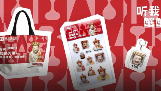 看完景德镇无语佛周边，被无聊的创意无语到