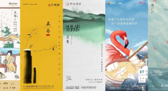 立冬海报合集，够暖了！