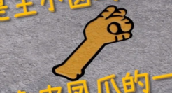 王小卤x26奶龙双11组CP，萌趣营销征服年轻人