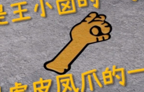 王小卤x26奶龙双11组CP，萌趣营销征服年轻人