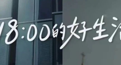 快手双11宣传片，情感营销成为品牌利器