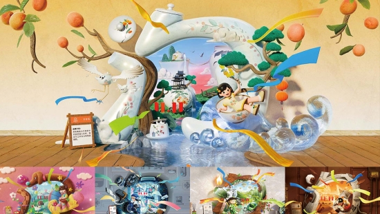 淘宝双11品牌联名海报，18家奇趣店铺上线