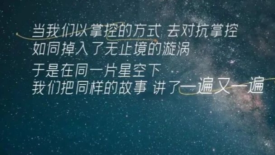 《再见爱人》和《花儿与少年》的文案，封神了！