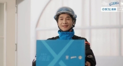 一场“万物可泡”的跨界营销，让饿了么“盒”作多品牌“泡”出圈