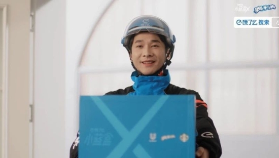 一场“万物可泡”的跨界营销，让饿了么“盒”作多品牌“泡”出圈