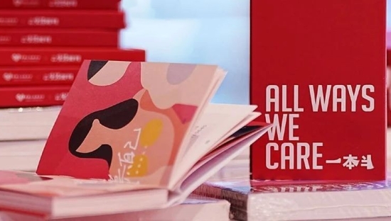 爱慕「一本半」，给这群特殊女性做了一件“战衣”