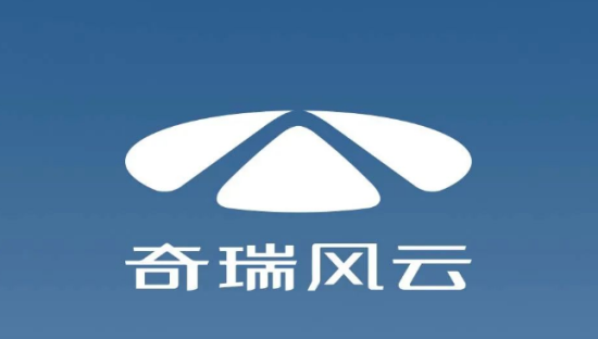 奇瑞风云发布新LOGO！